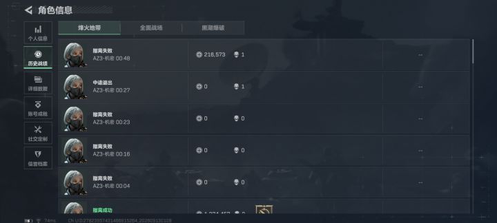 这个地图不知道咋说了截图