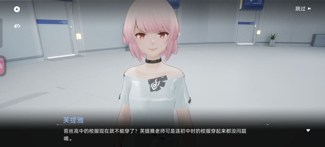 日常迫害小老师 2