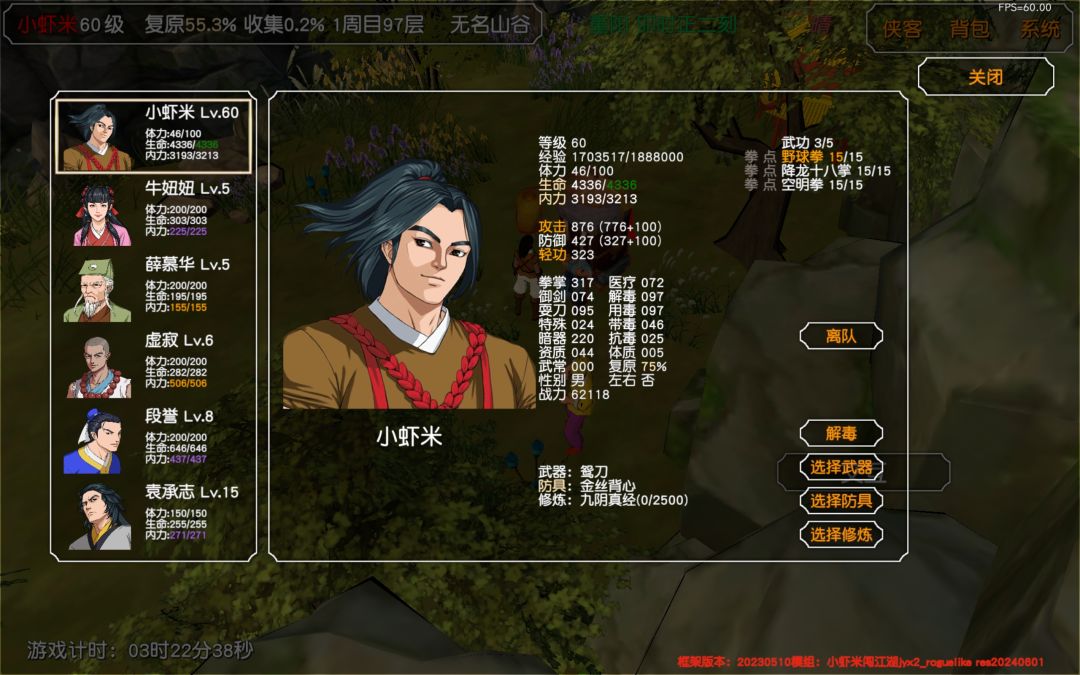 小虾米 1