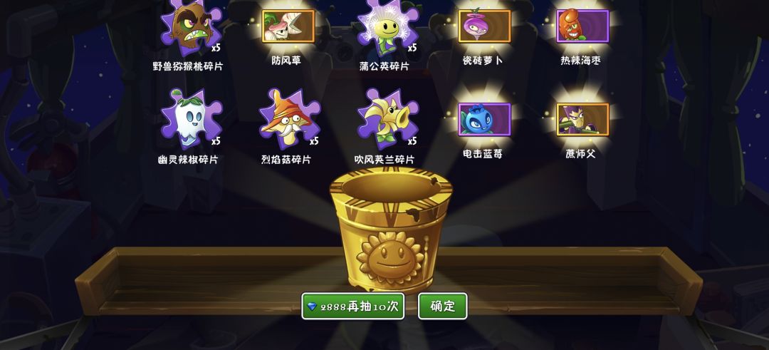 终于出瓷砖了 1