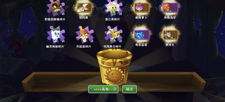 终于出瓷砖了截图