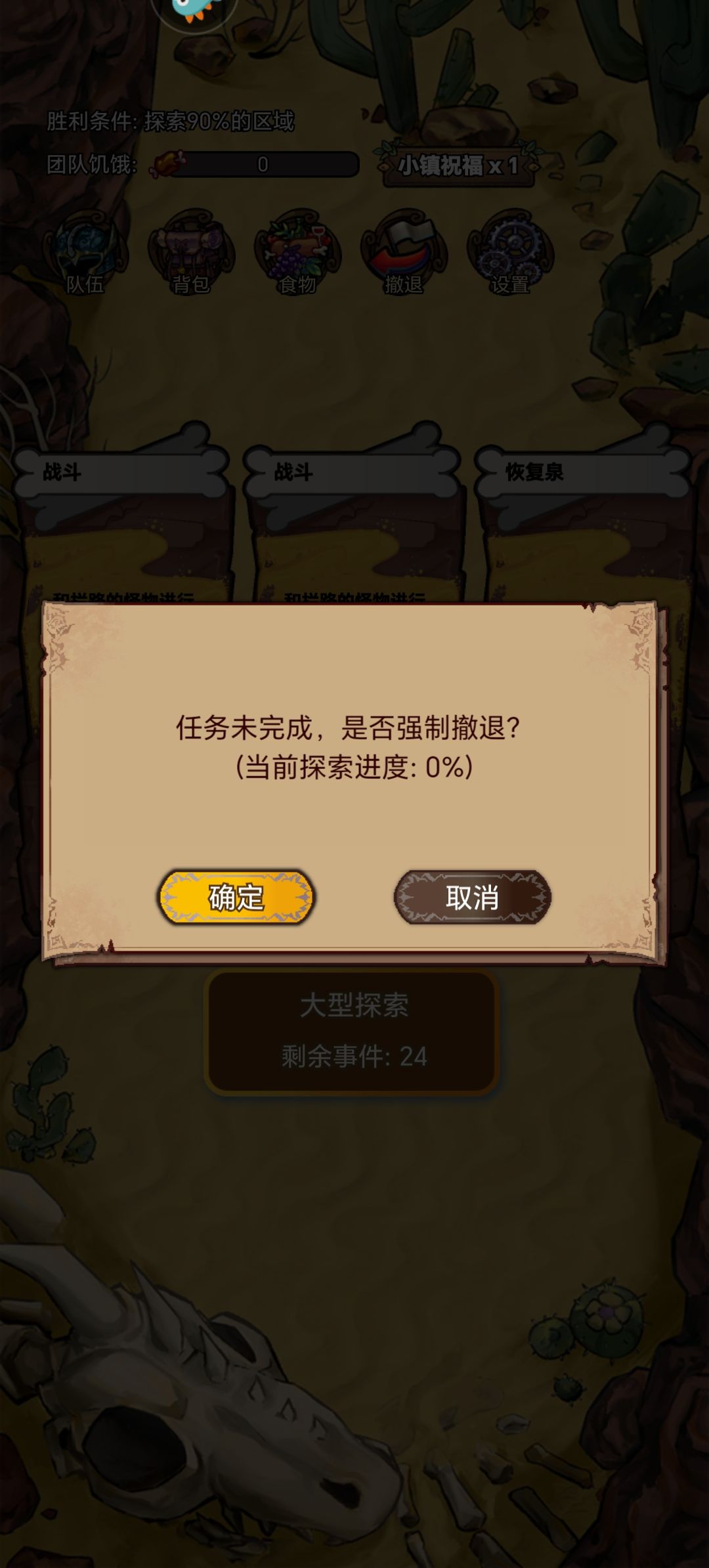 关于金币获取的一点补充说明 2