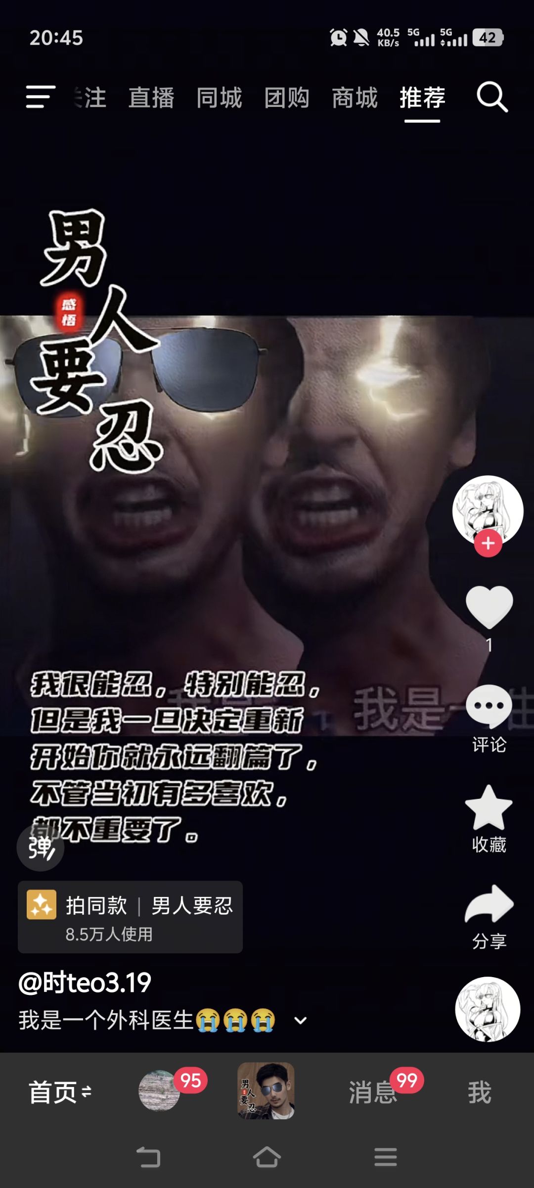 大宫主无量最恶心的Boss ,没有之一, 2