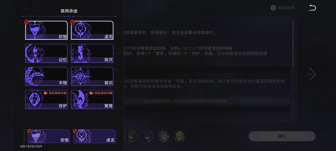 禁用不是这局看不到嘛 2
