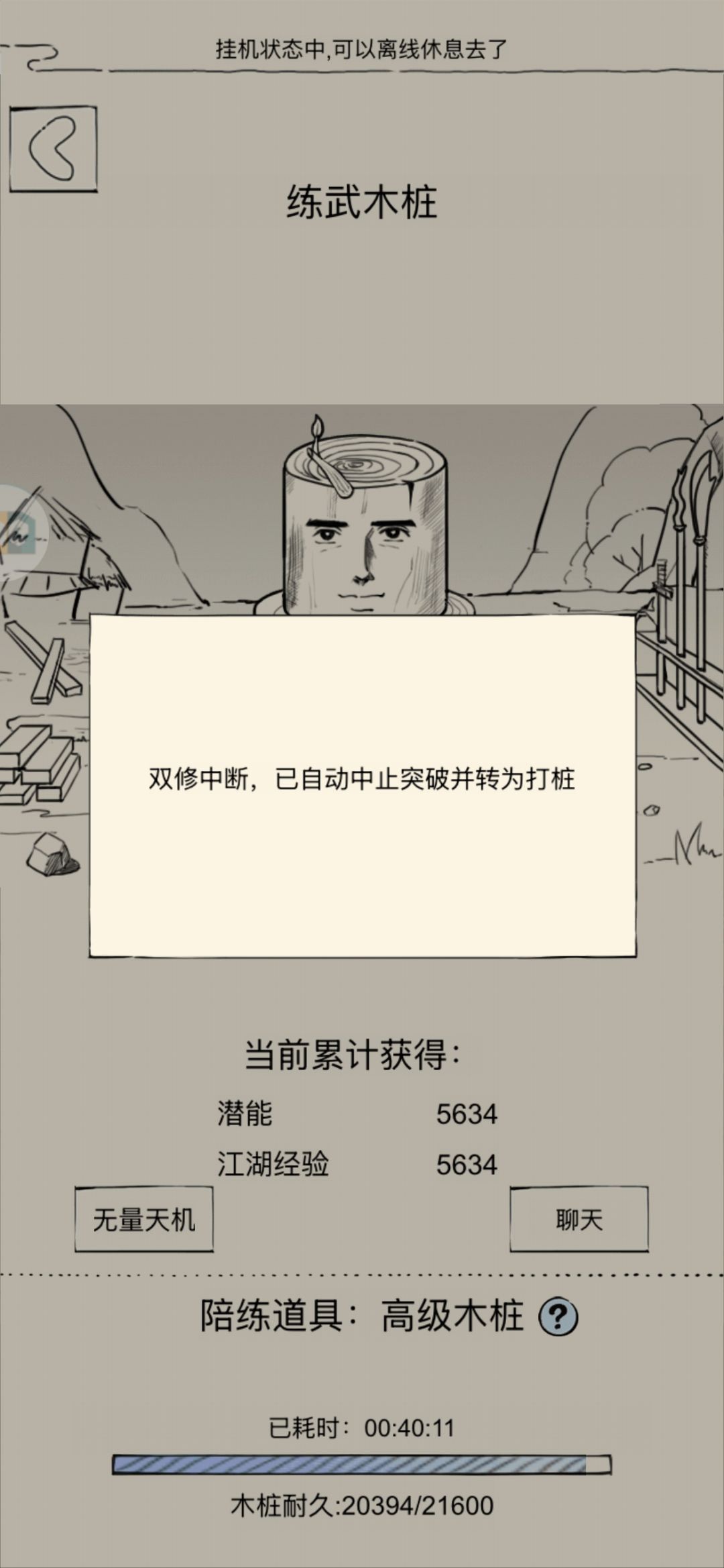 这真是人能干出来的事吗 2
