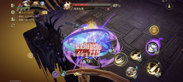 普攻流逍遥打桩截图