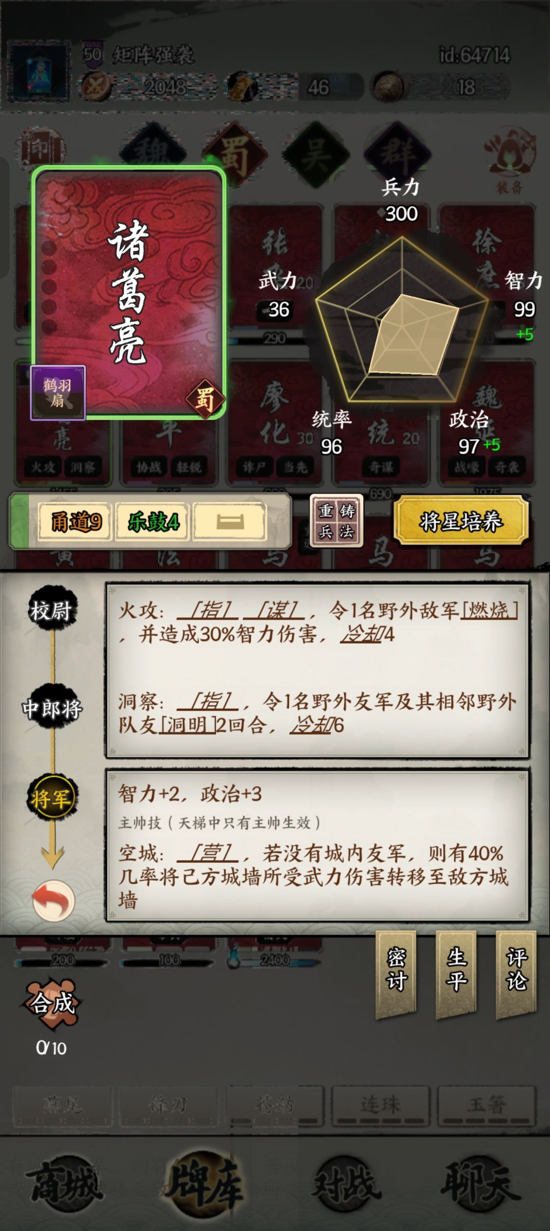 零氪新区上王者之巅留个纪念 3