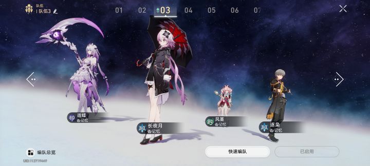 抽卡建议截图