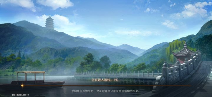3秒一卡死截图