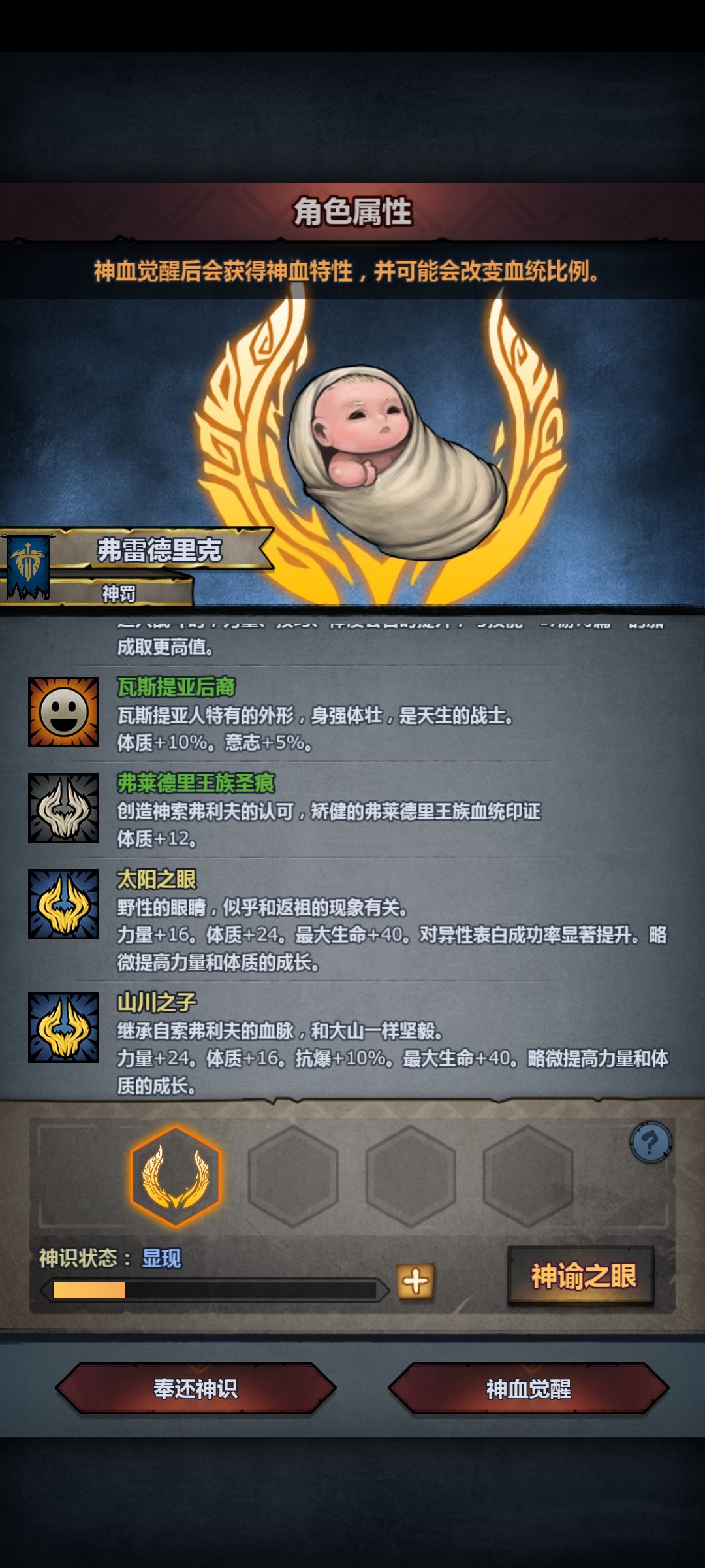 大佬们指点一下 2