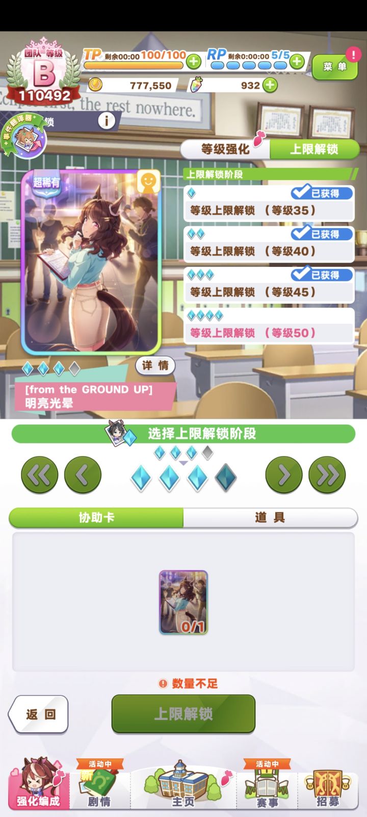 4万2石头三破b95 零破苏子算黑吗?截图