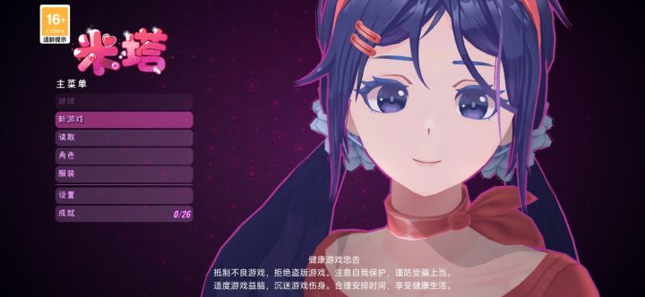 第一次测试截图