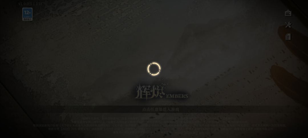 不是,你这是破烂工坊吧? 1