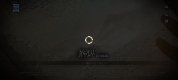 不是,你这是破烂工坊吧?截图