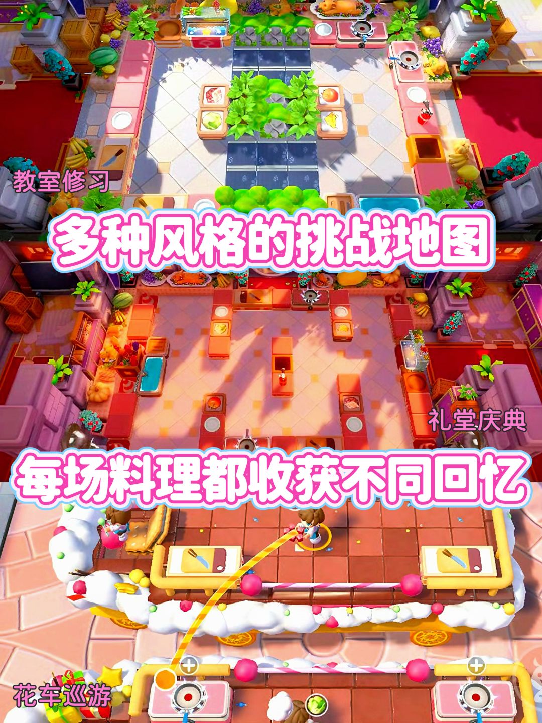 这辈子没这么会料理过...两眼一睁就是做! 3
