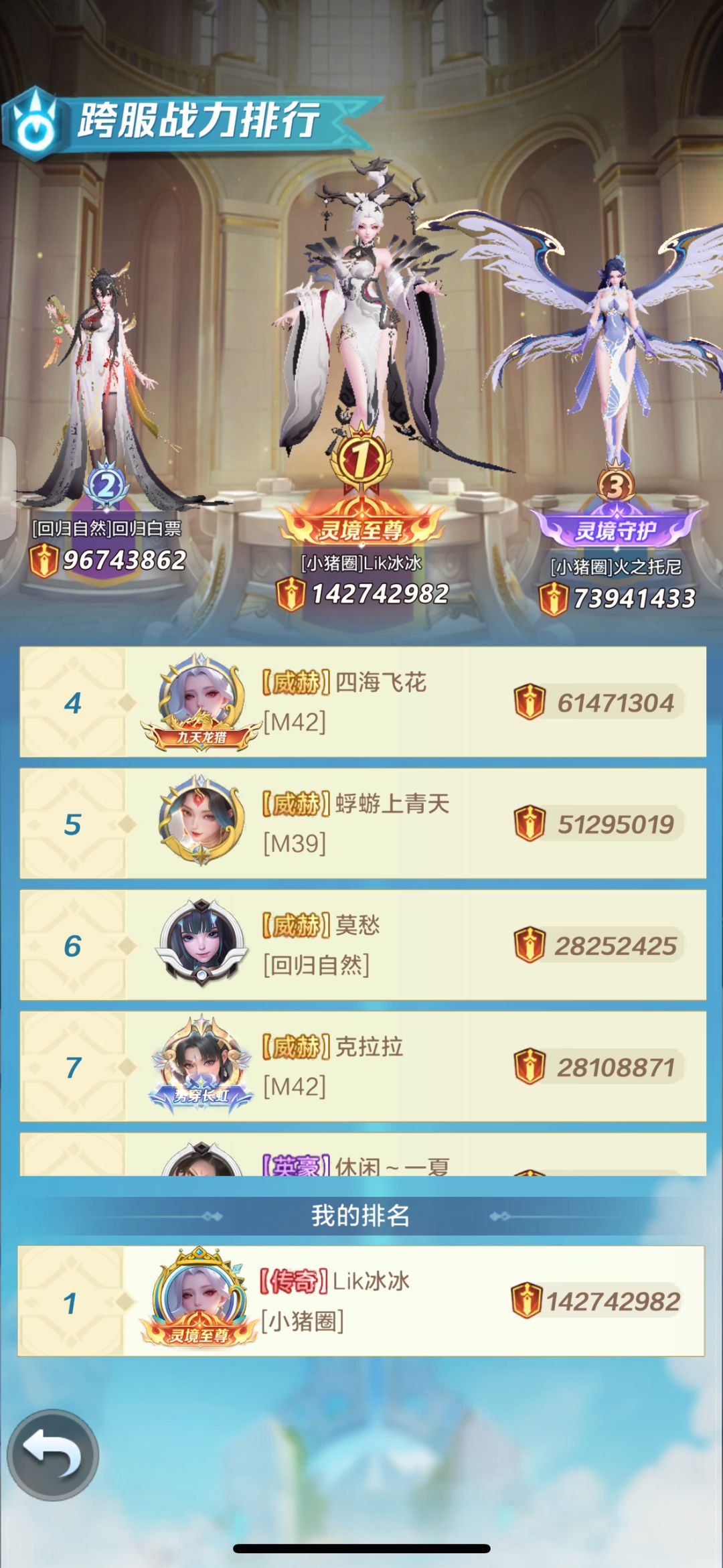 新区23天记录 1