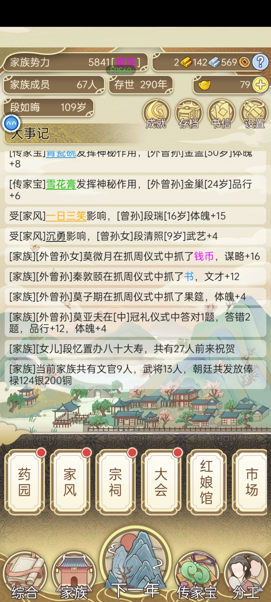 动态图片 4