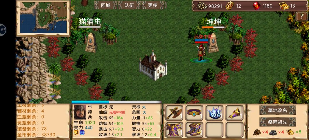 新人10万启动基金升仙攻略(练气-元婴) 3