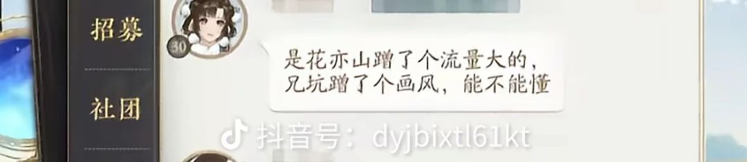 动态图片 7