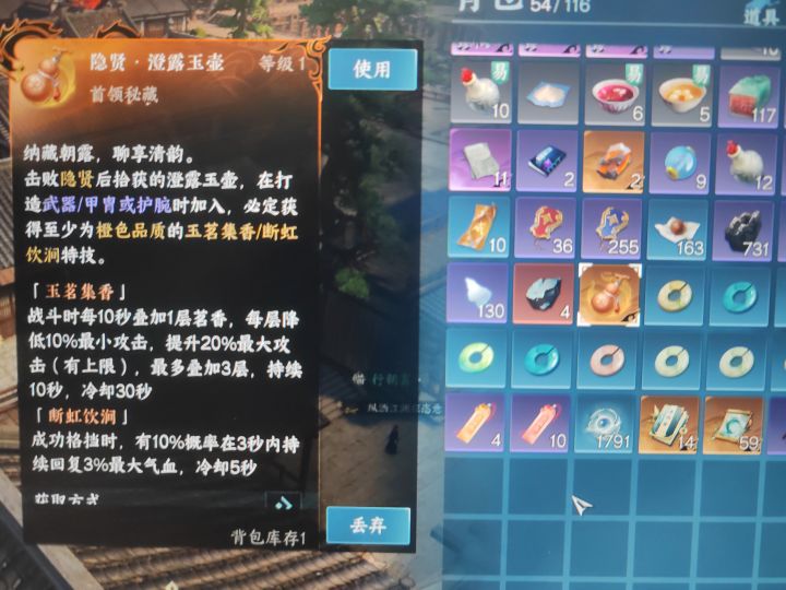 顺火暖莫名感受到你的一丢丢好意截图