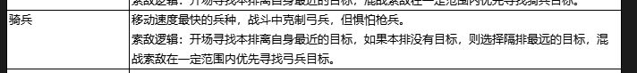 前期小建议2 2