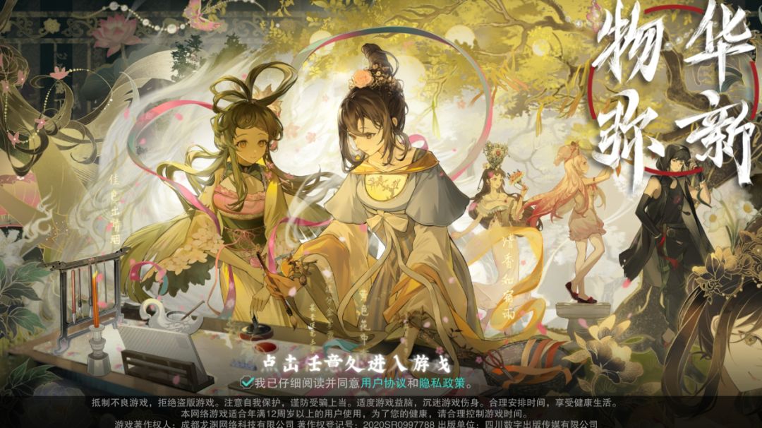 一贴梳理角色配队及养成思路截图