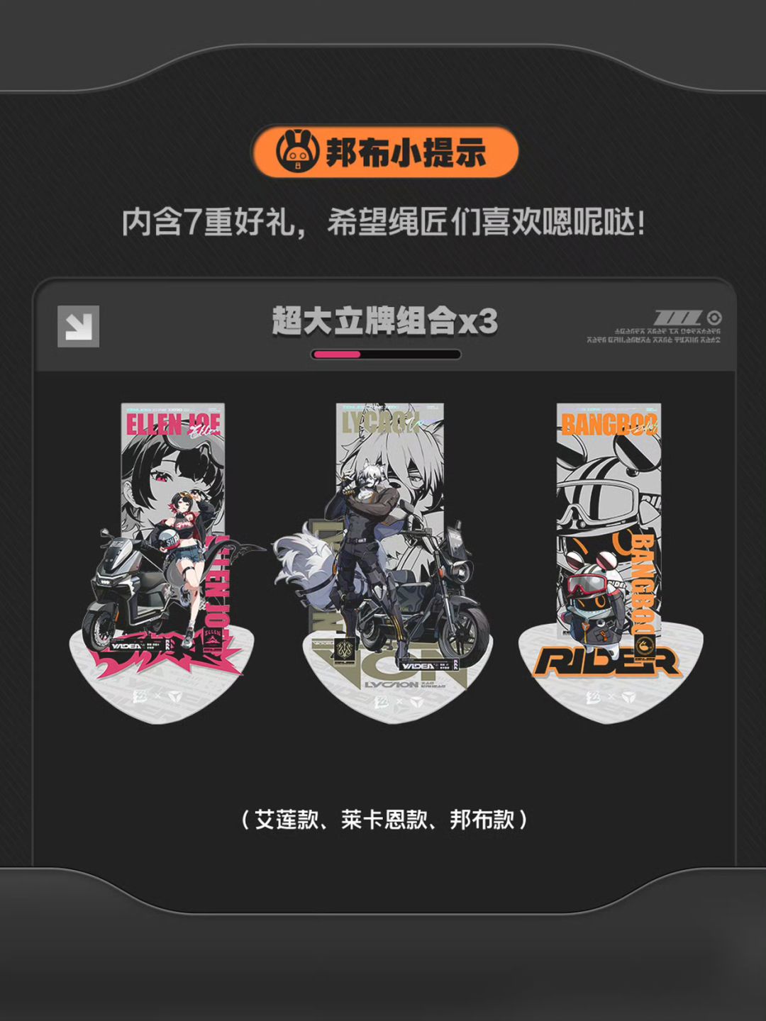 联动电动车细节公开!艾莲等三款车型可选 2