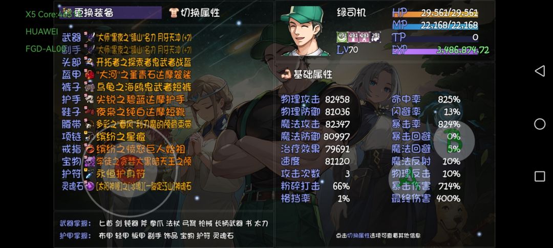 还需要在怎么搞 2
