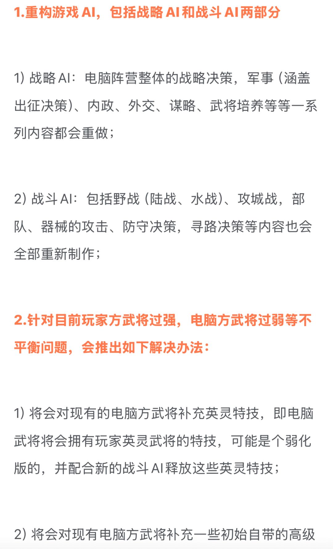 所以啥时候能更新这些内容呢 1