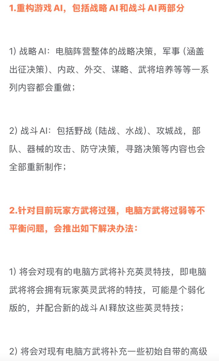所以啥时候能更新这些内容呢截图