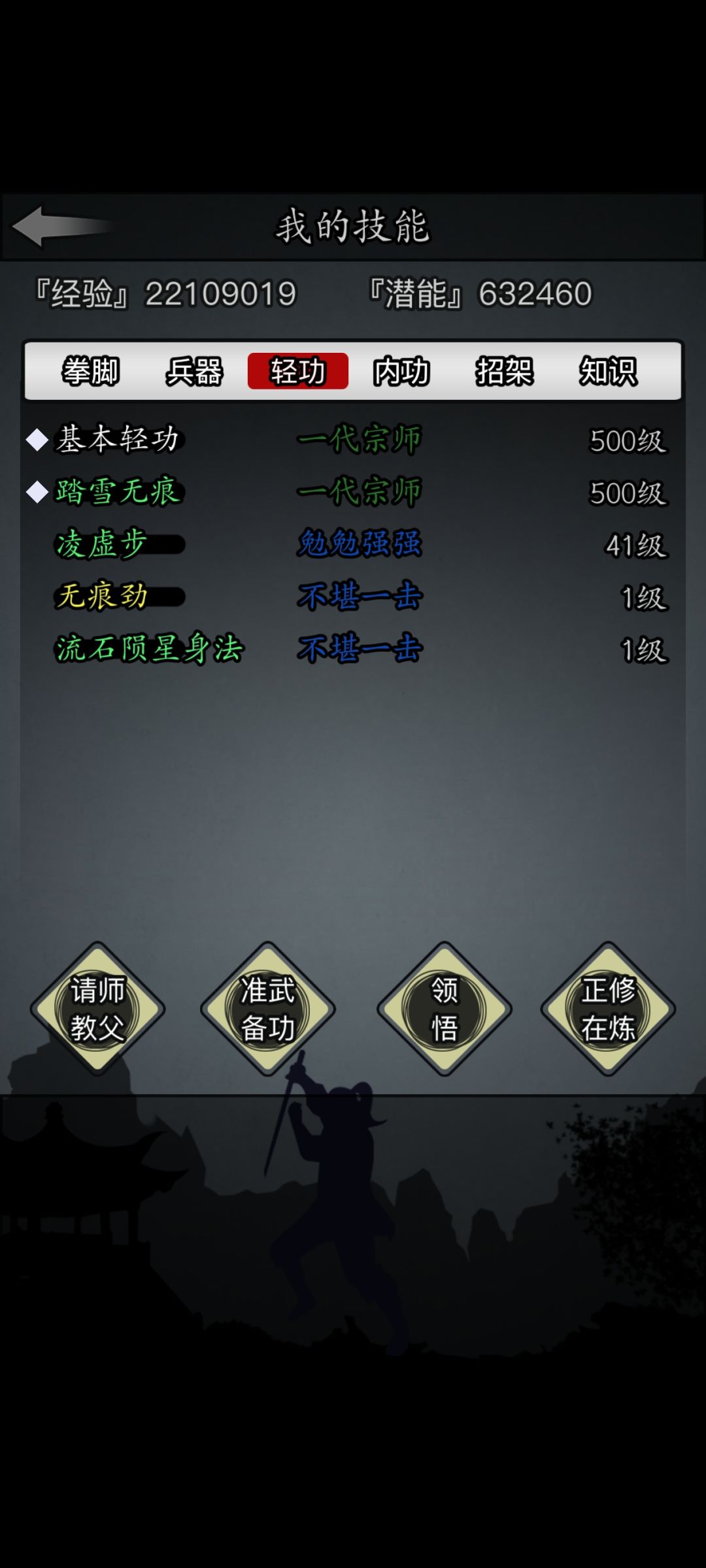 打得人都麻了 3
