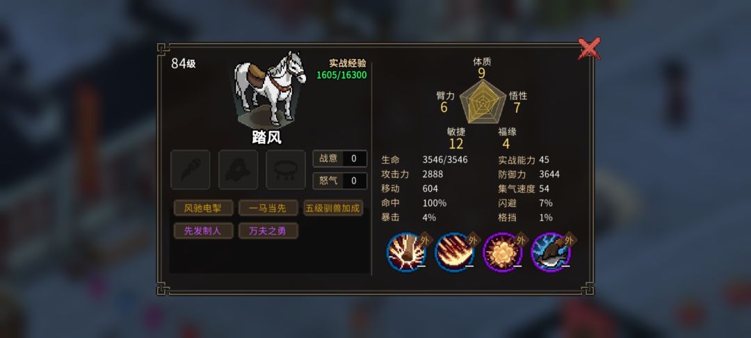 我觉得最好用的宠物 1
