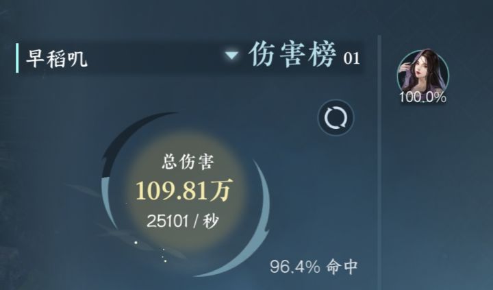 星期一英雄武林截图