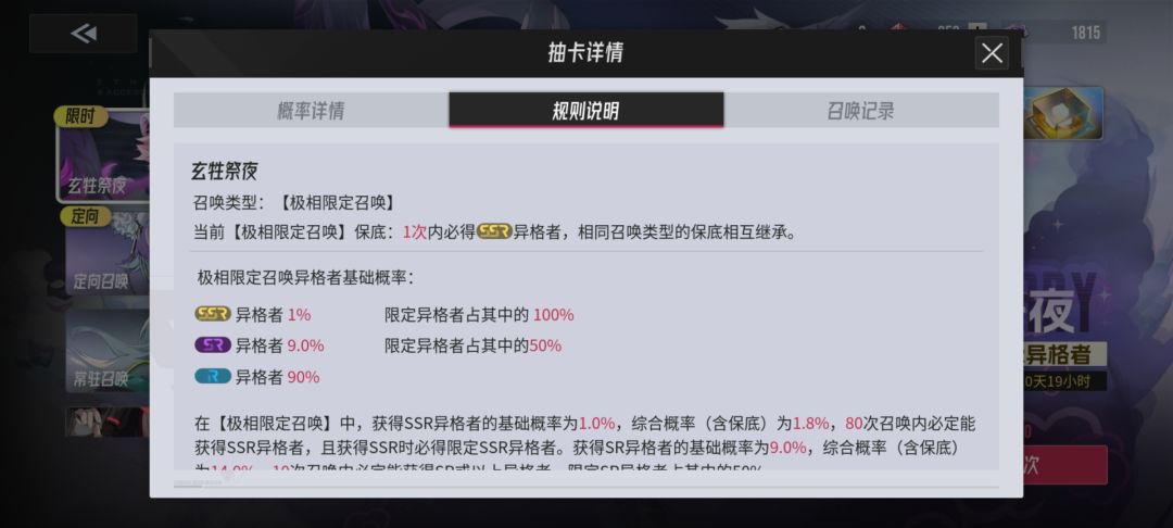 保底 懂得来 1