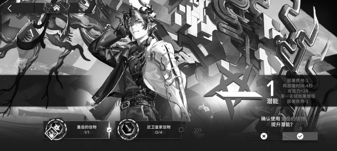 刀客塔exe.无响应 1
