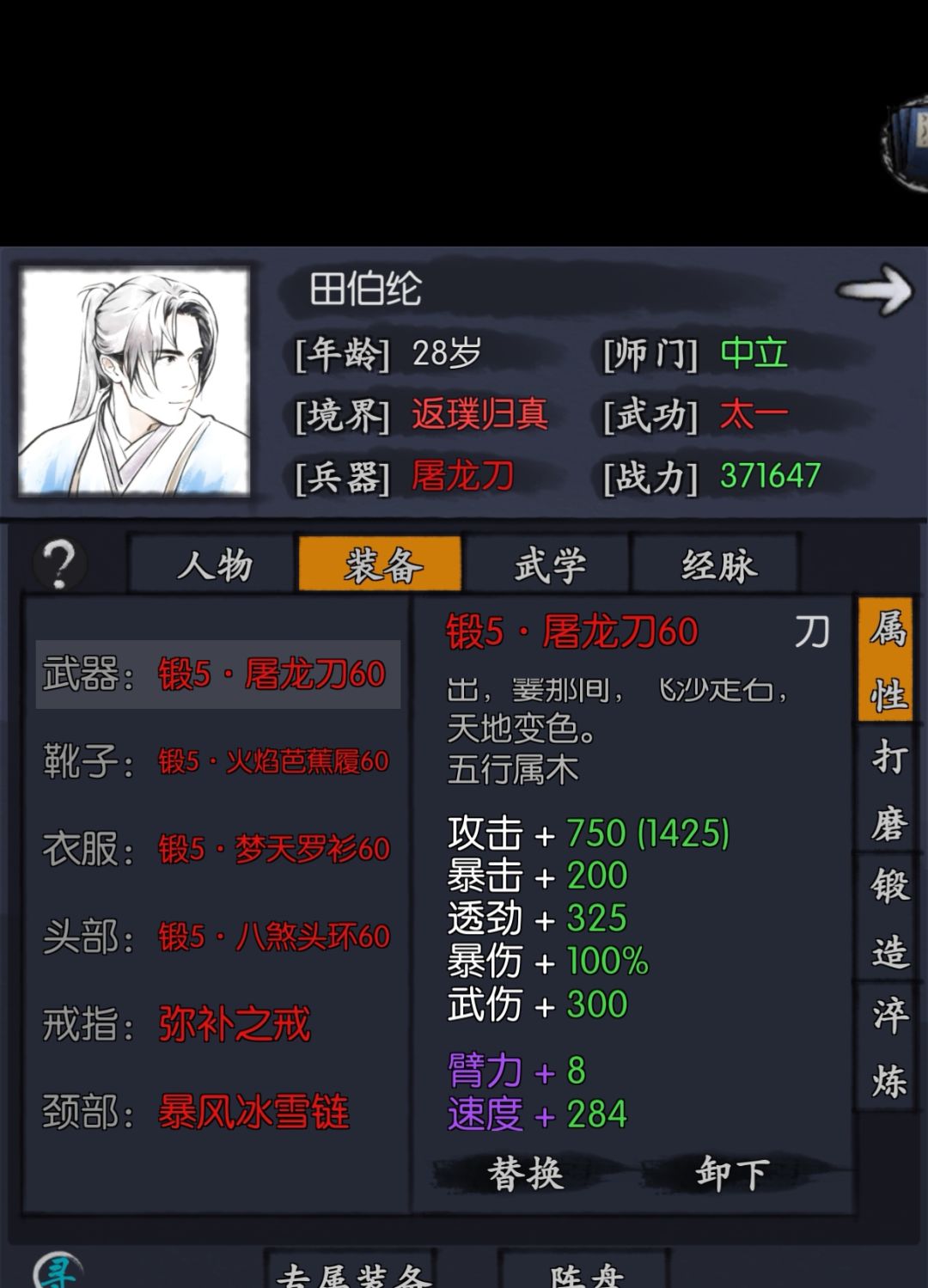 个人评价田,爱是真爱,菜是真菜。 2