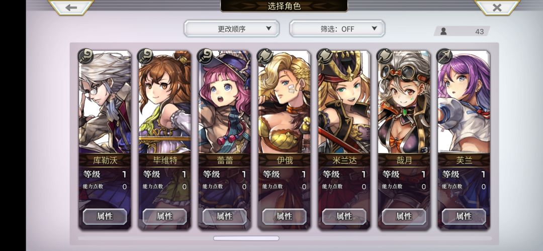 请大老佬们看下,该怎么配BOX 3