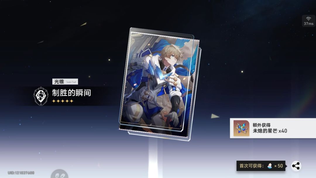 真是烂手回冬啊,大夫 3