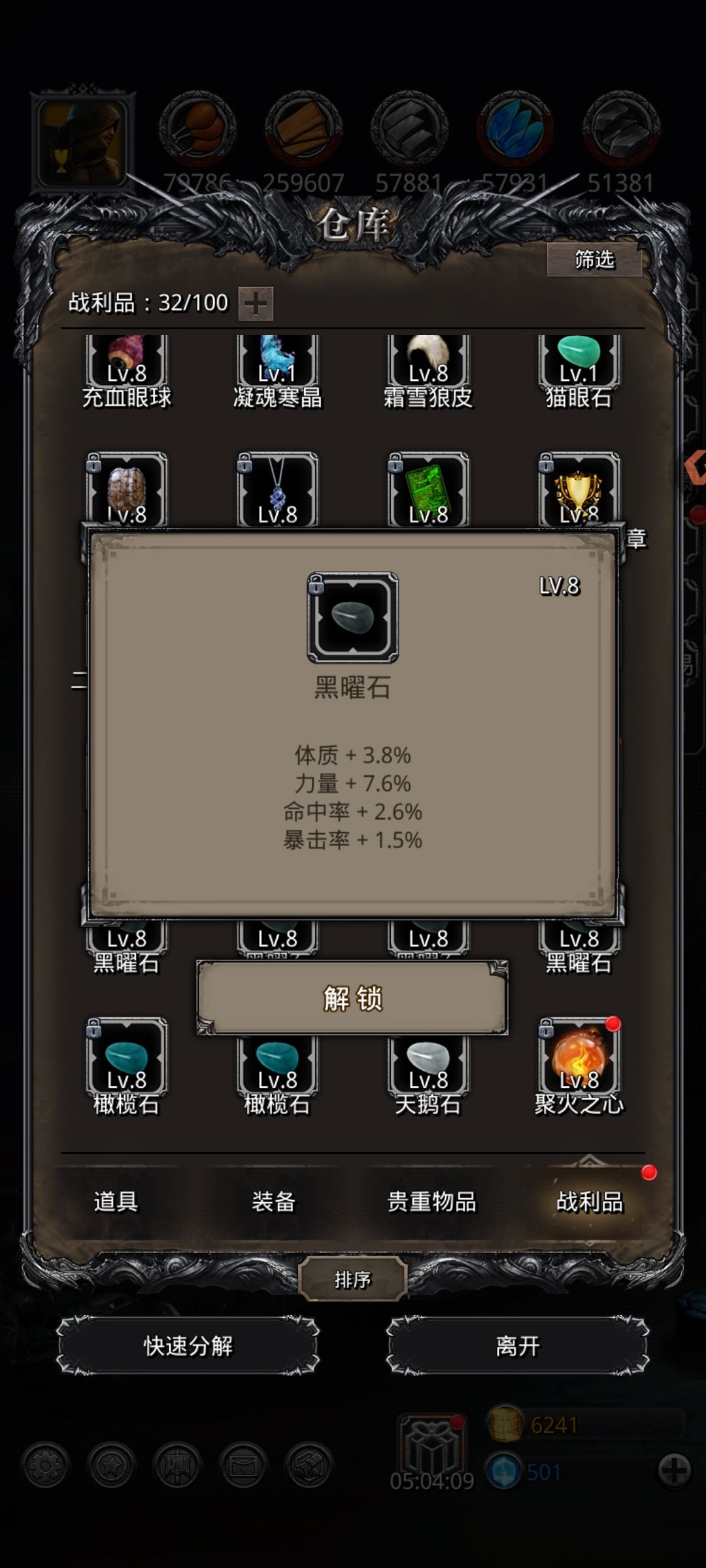 动态图片 4