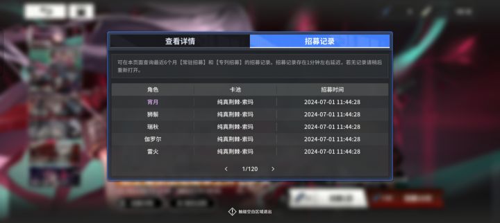 不想说了截图