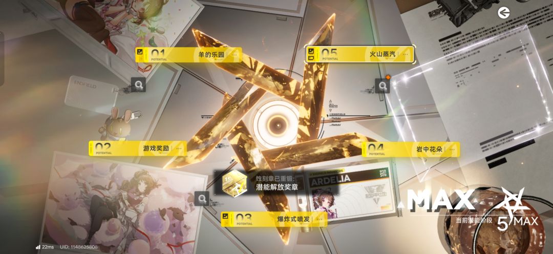 自从出了诀之后 1