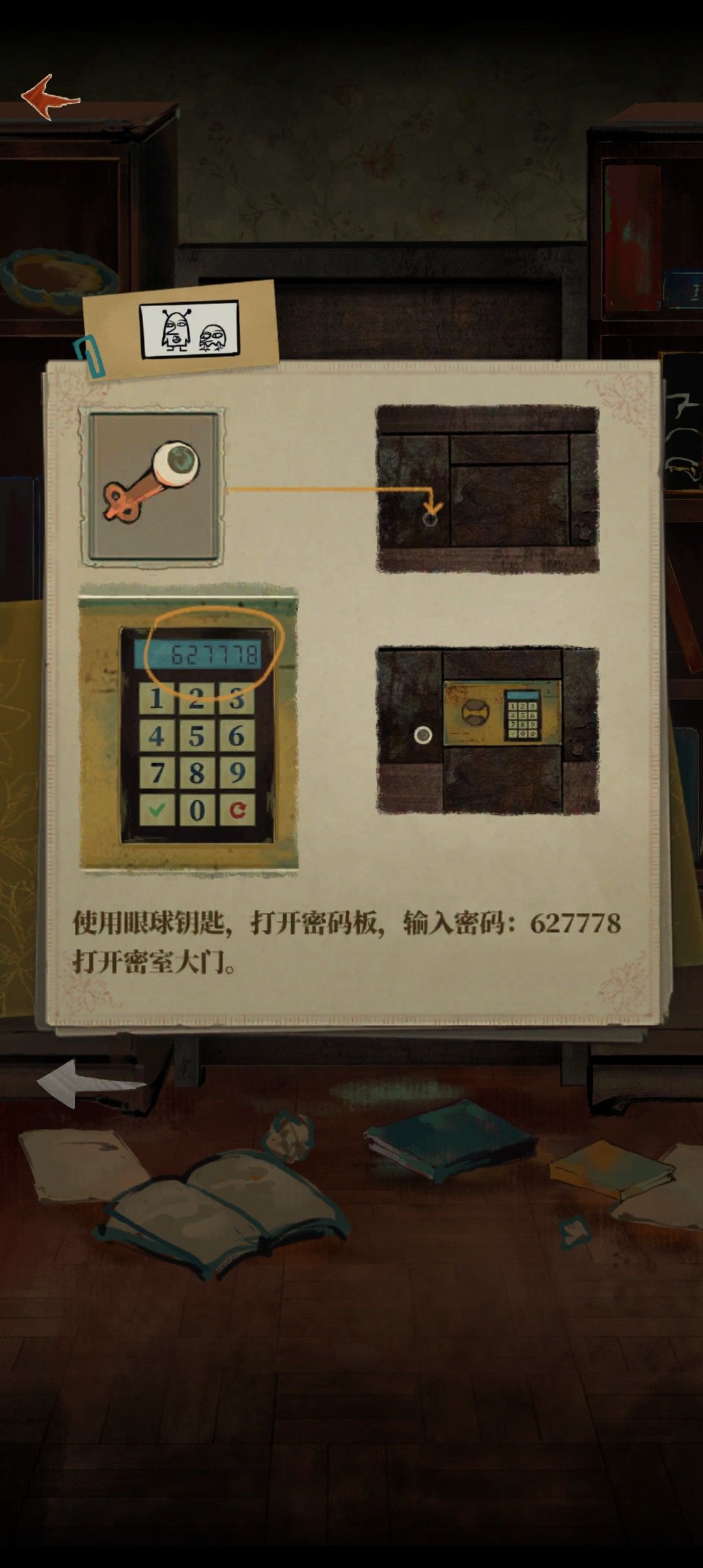 动态图片 3