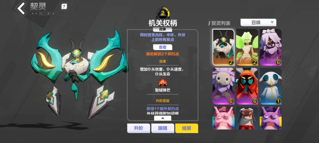 大佬们,就这俩宠物,用什么开荒呢 2