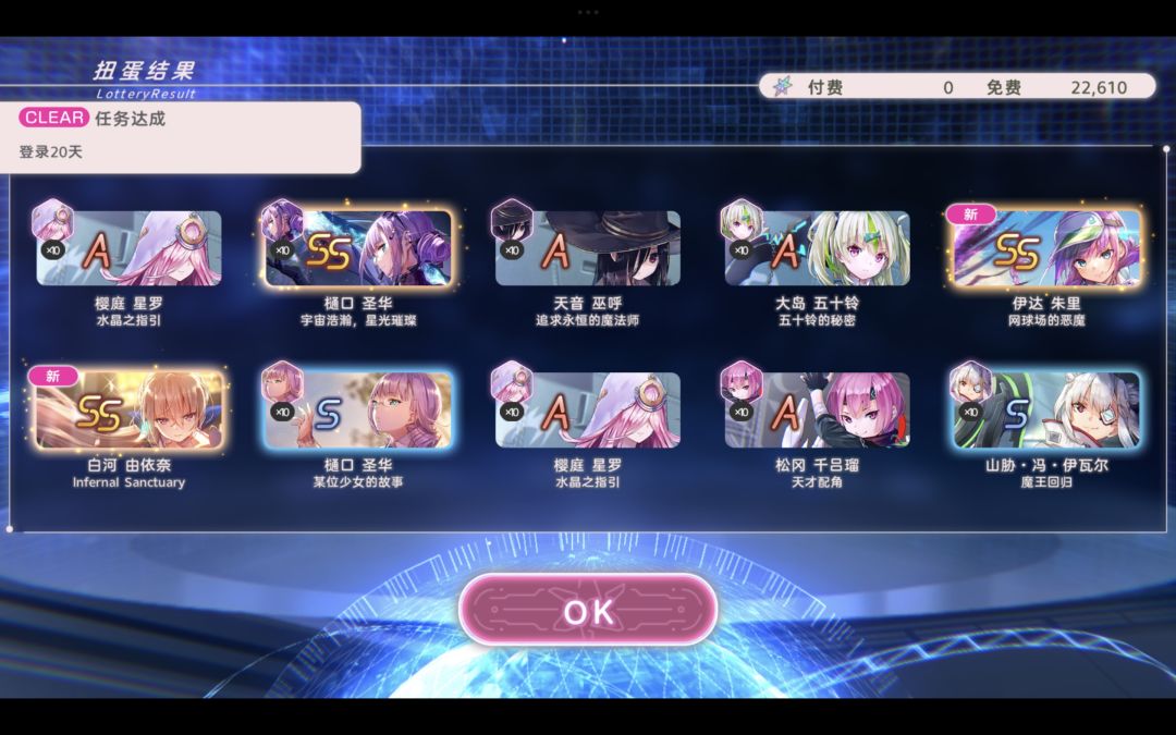 全歪了 1