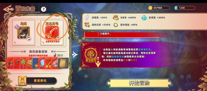 不懂就问,这个武器奖励怎么弄?截图