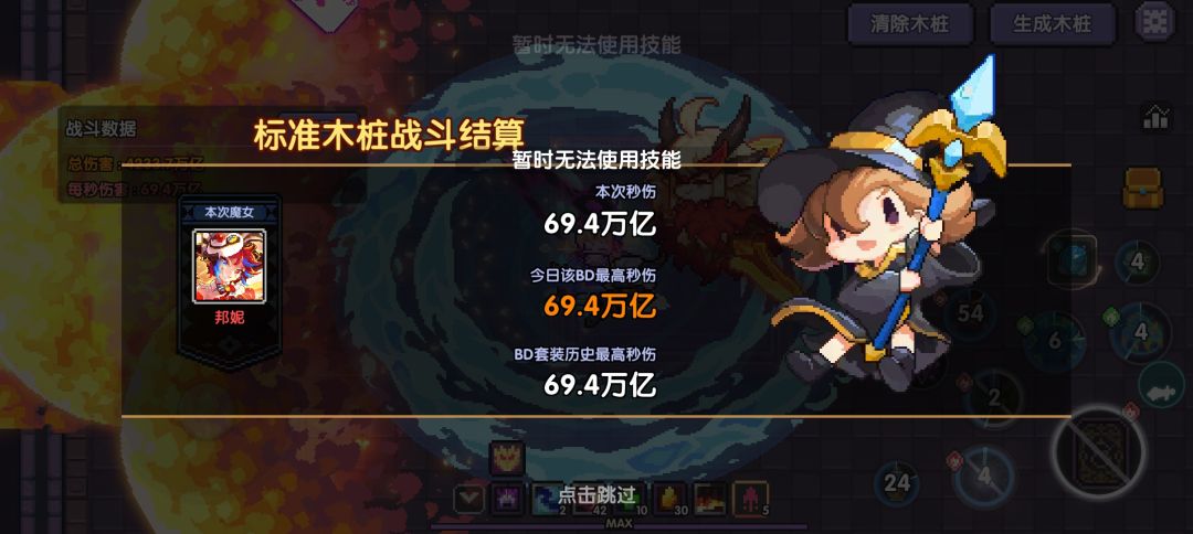 动态图片 4