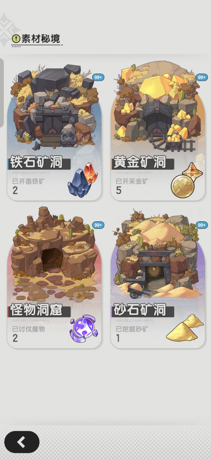 大佬们这个啥时候用啊截图