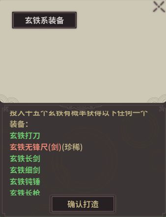 2.4更新内容简介及更新预告