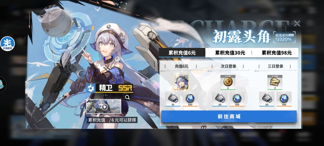 动态图片 1