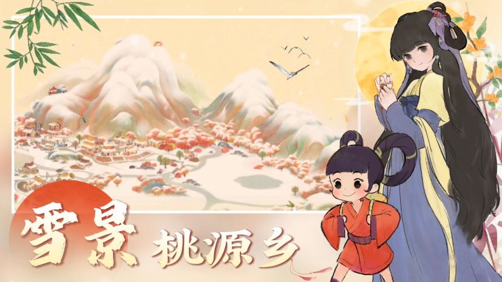 这真的是我能免费玩的种田游戏吗⁉️各种玩法应有尽有☞官方主打一个有求必应‼️截图